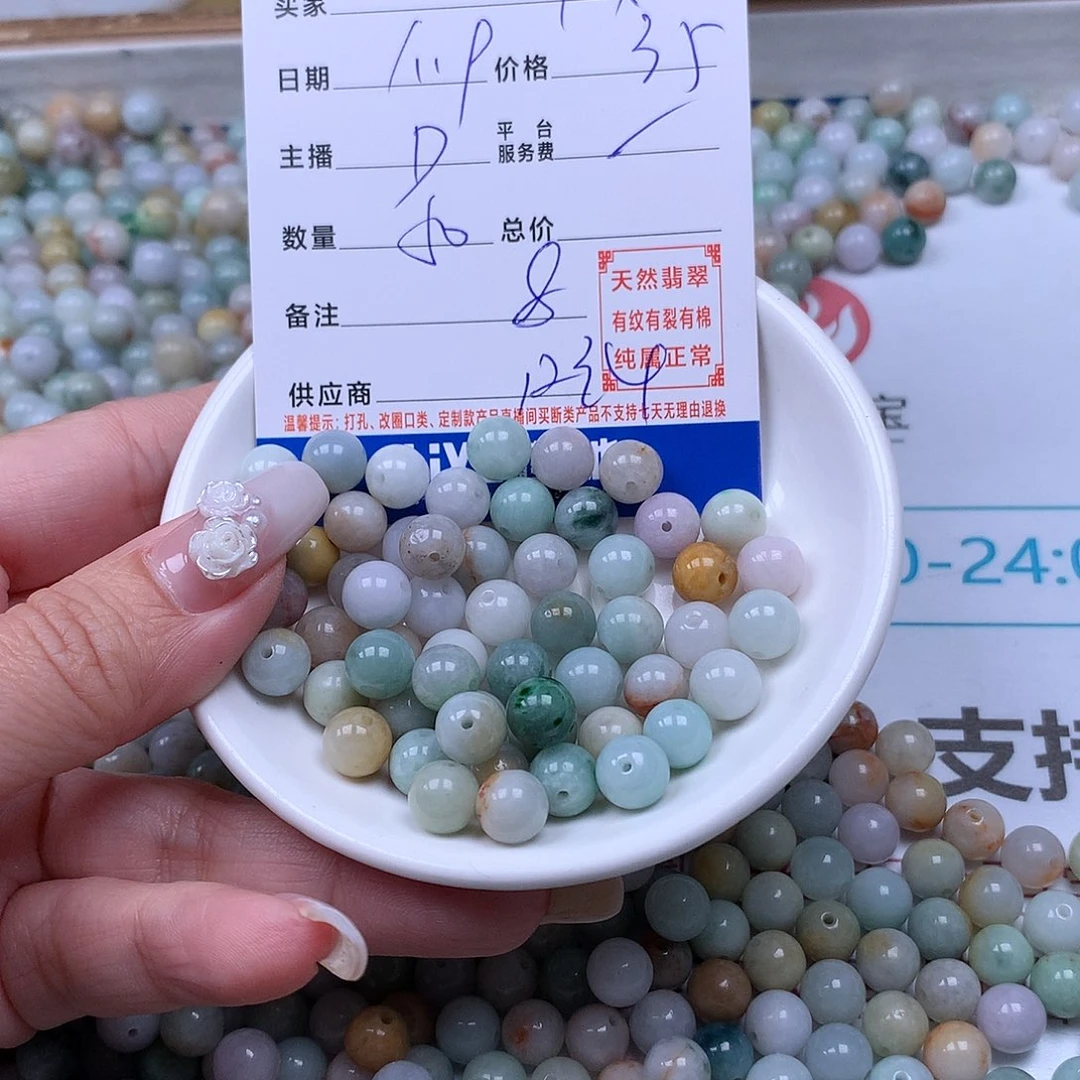 翡翠手链足铂镶嵌丫*