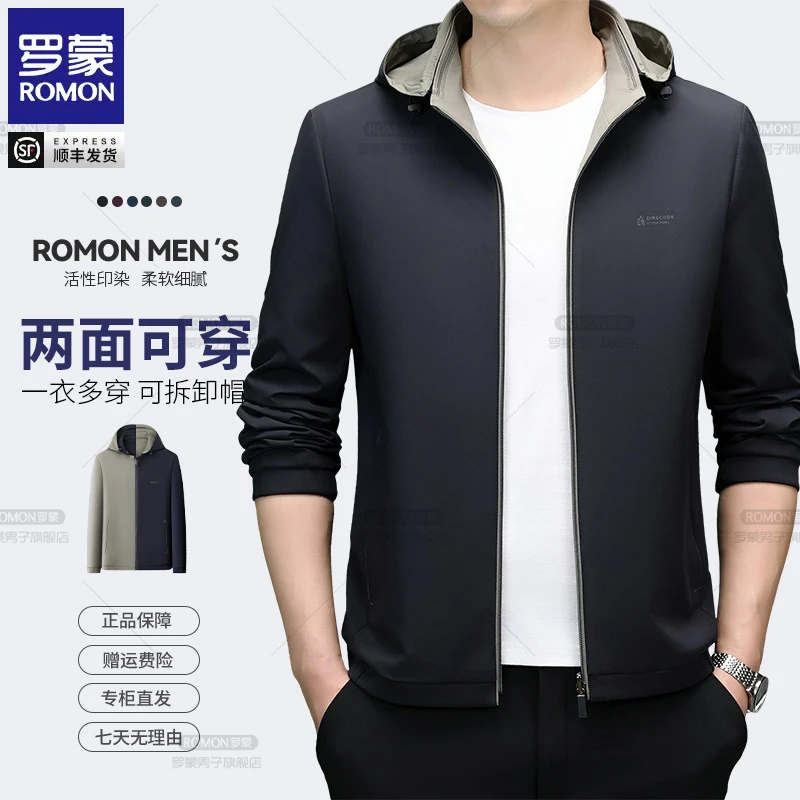 Romon/罗蒙2024春秋季可脱卸连帽男士商务休闲两面穿夹克外套