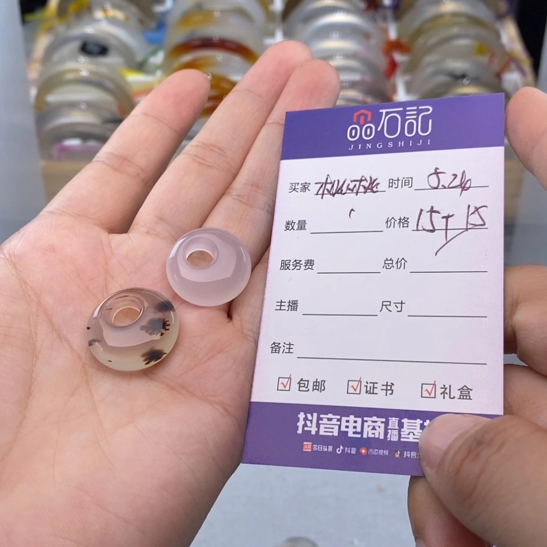 玛瑙/玉髓吊坠(不含链)未镶嵌桃****表