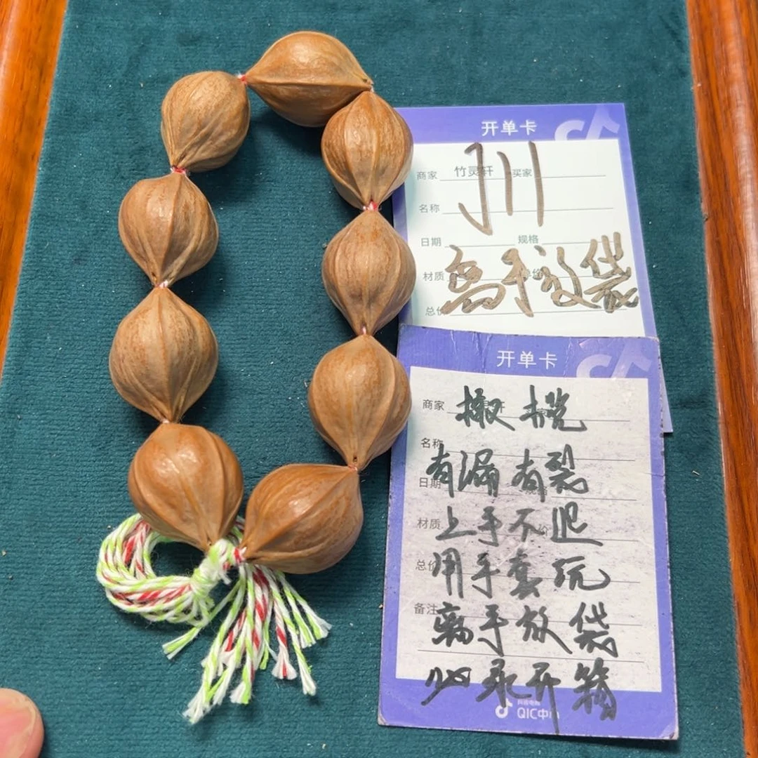 橄榄核手串/手链零**肆