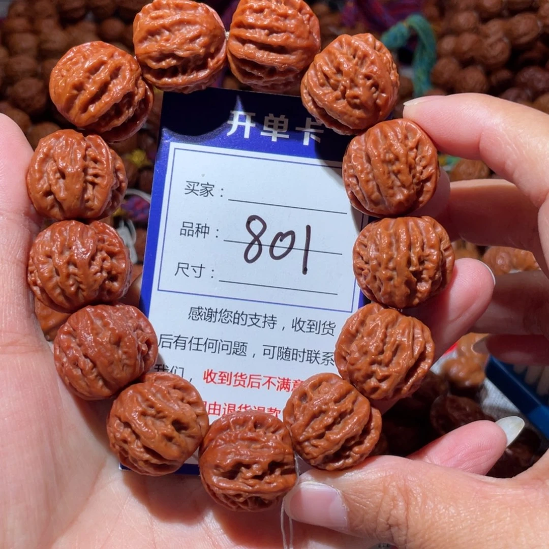 叶***秋手串文玩核桃801龙脊八愣2.2