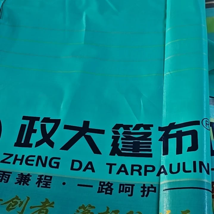 绒质35677686656576