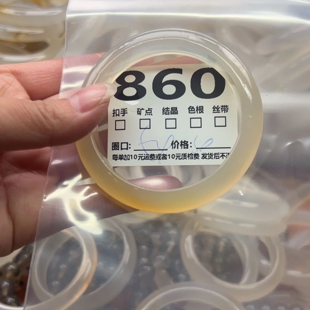 玛瑙/玉髓未镶嵌手镯860