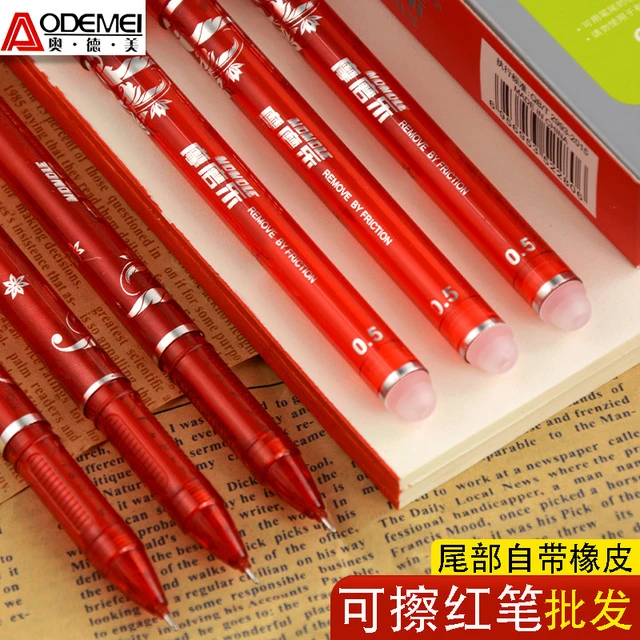 热可擦红笔红色可擦笔中性笔 小学生专用批改作业红笔可擦奥德美