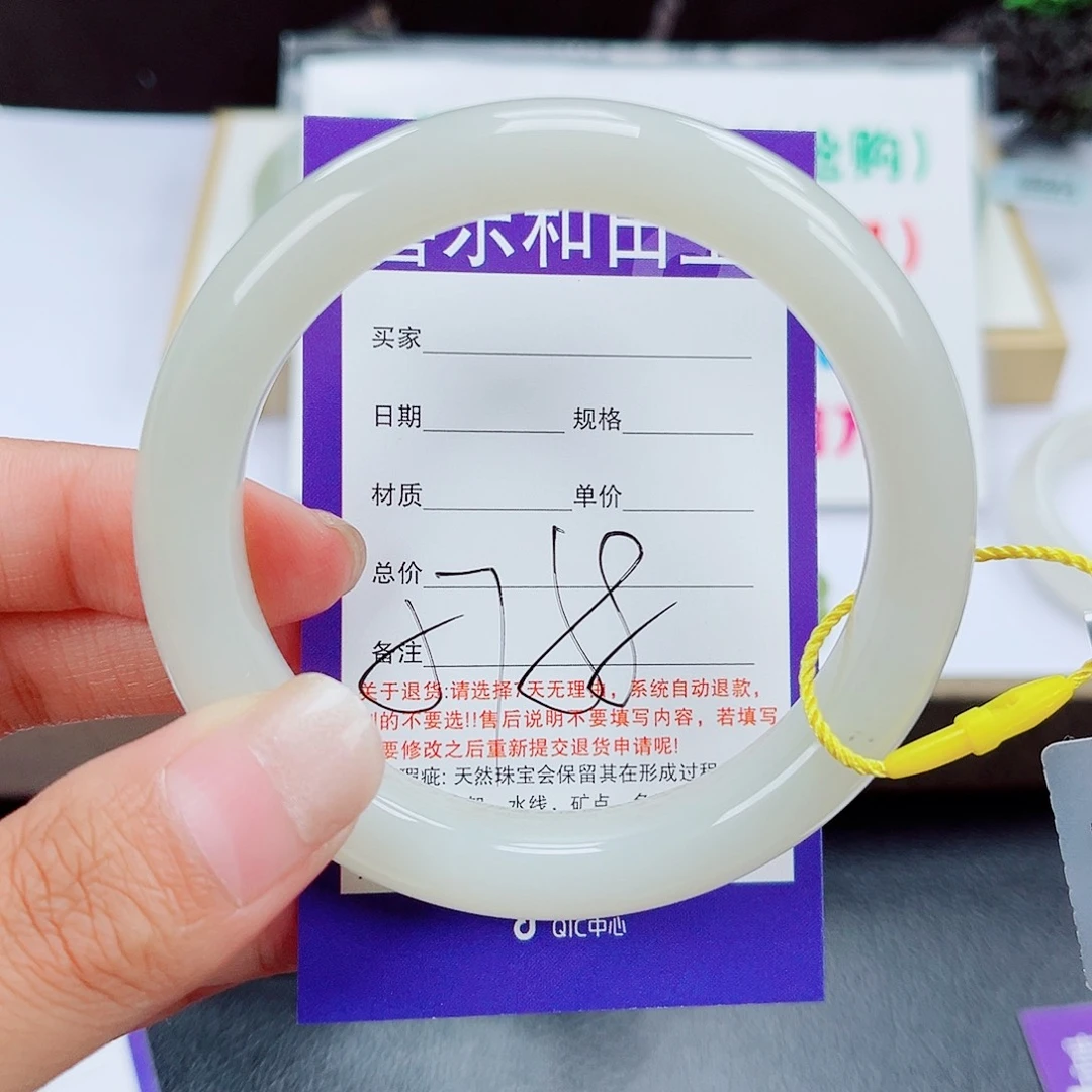 未镶嵌手镯和田玉