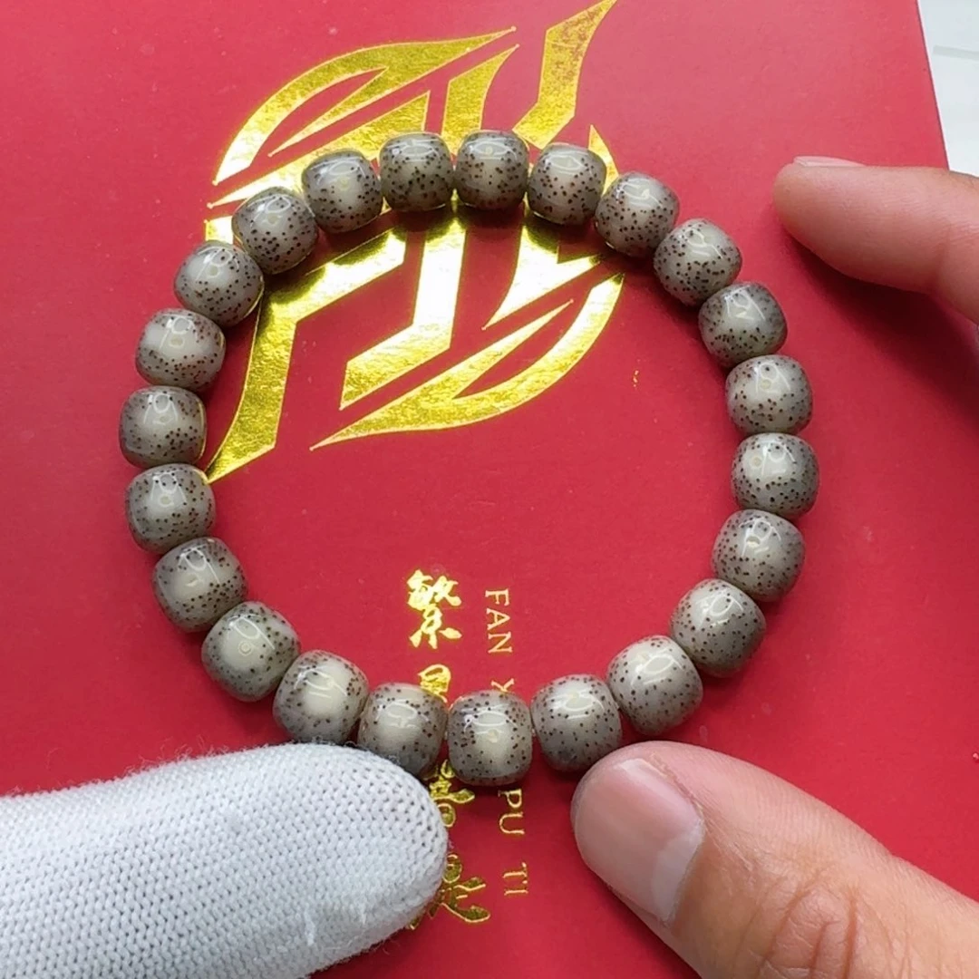 星月菩提手串41梵天黑冰月留白针尖星10左右桶单圈