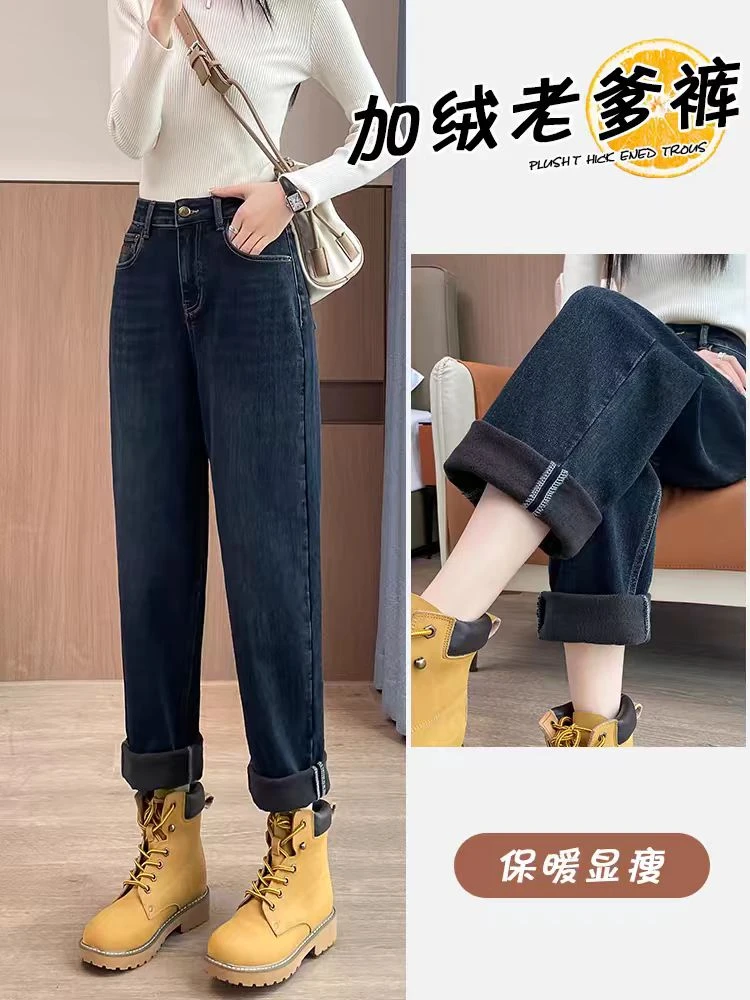 6259加绒窄版阔腿牛仔裤冬季高腰直筒拖地裤女