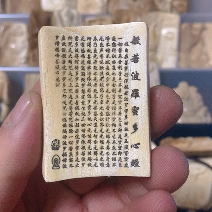 江****炳天然猛犸牙雕刻特价品不退换