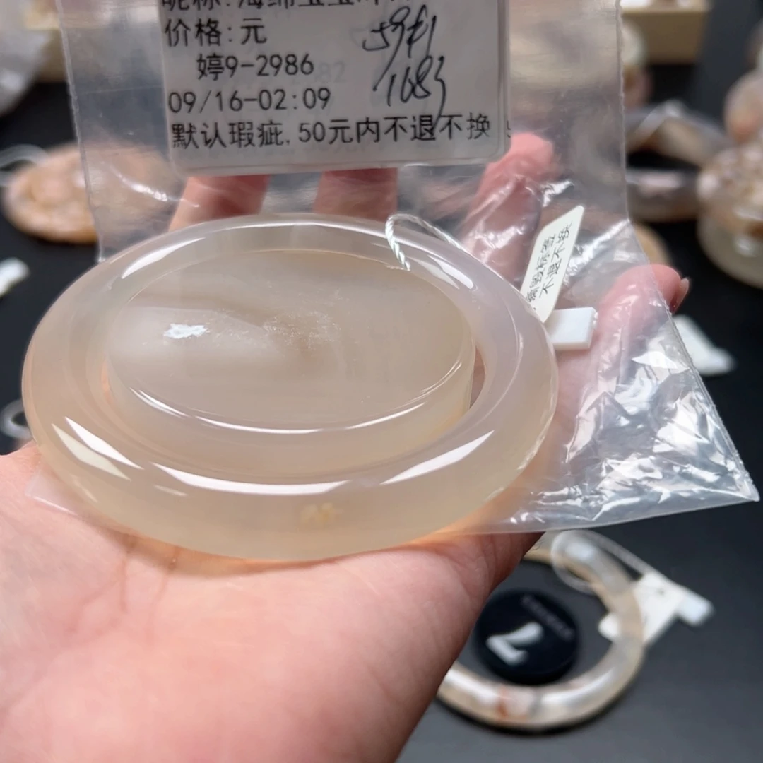 手镯玛瑙/玉髓未镶嵌海****?