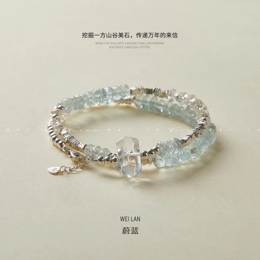 【蔚蓝】天然海蓝宝+白水晶+925银设计师原创手串-多样性发其一