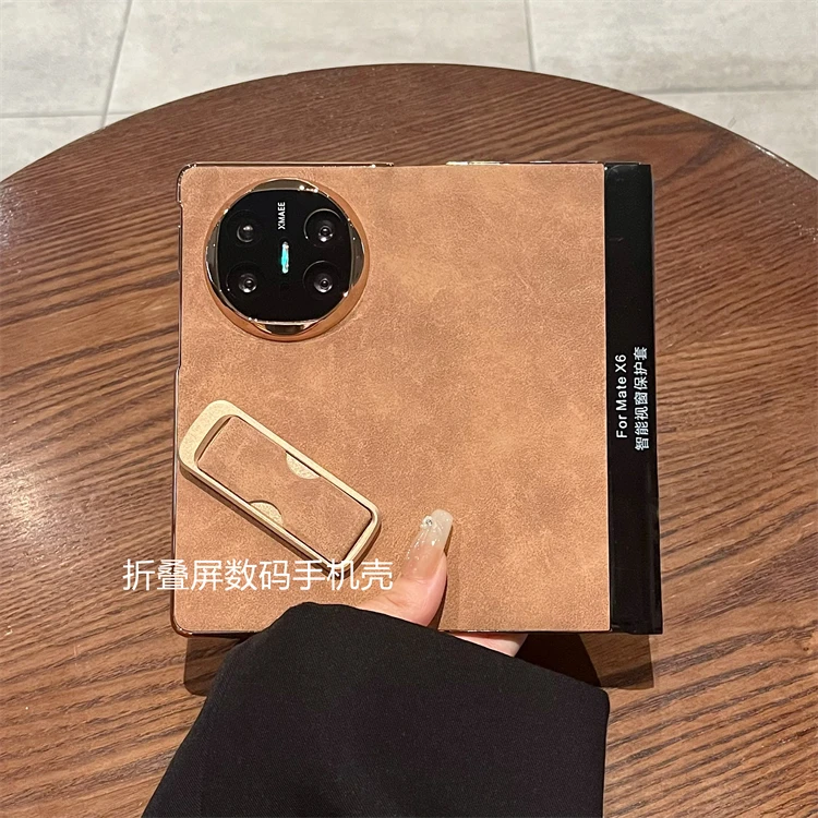 适用华为mate x6/x5典藏版折叠屏手机壳羊巴皮电镀全包中轴防摔套