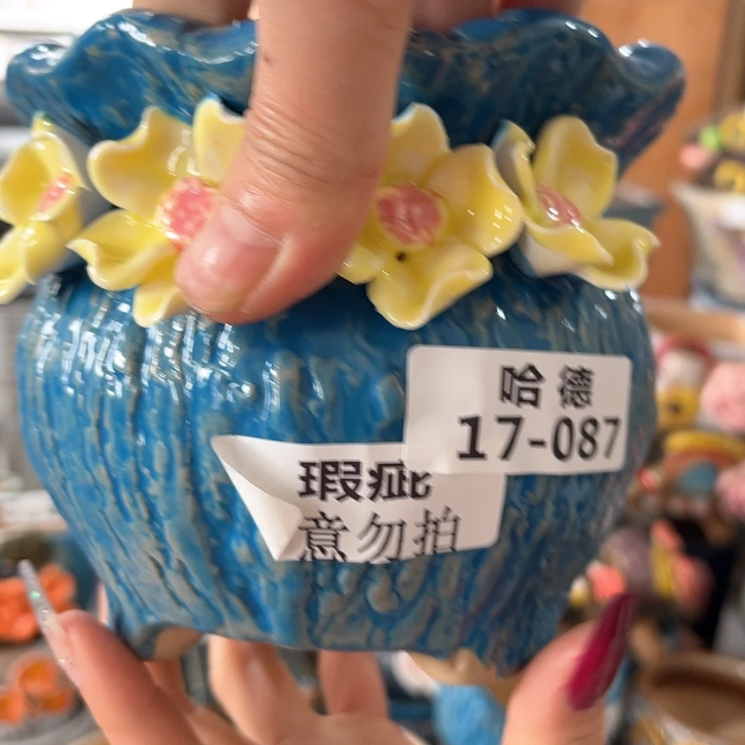 【闪购商品】红陶瑕疵1787