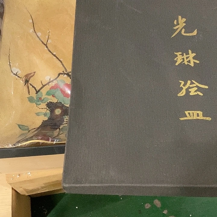 瓷片B***V日本回流精品瓷器