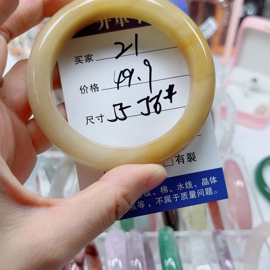 石英质玉手镯未镶嵌