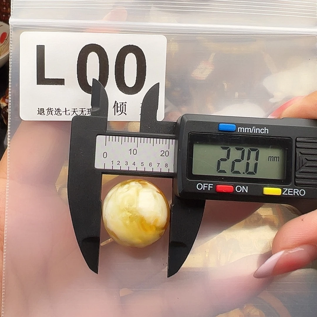 北***挽琥珀未镶嵌裸石微瑕22