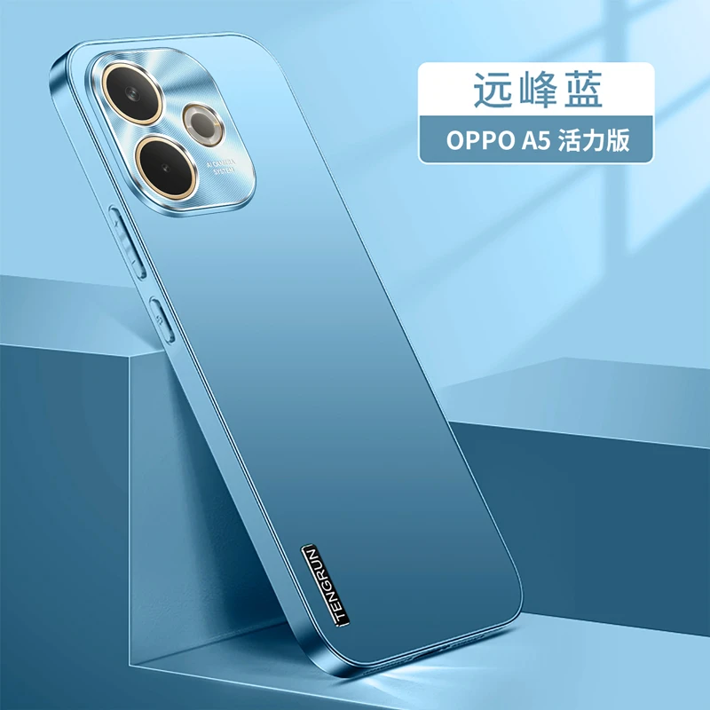 适用OPPOA5活力版手机壳A5新款流光磨砂A5Pro保护套防摔镜头全包