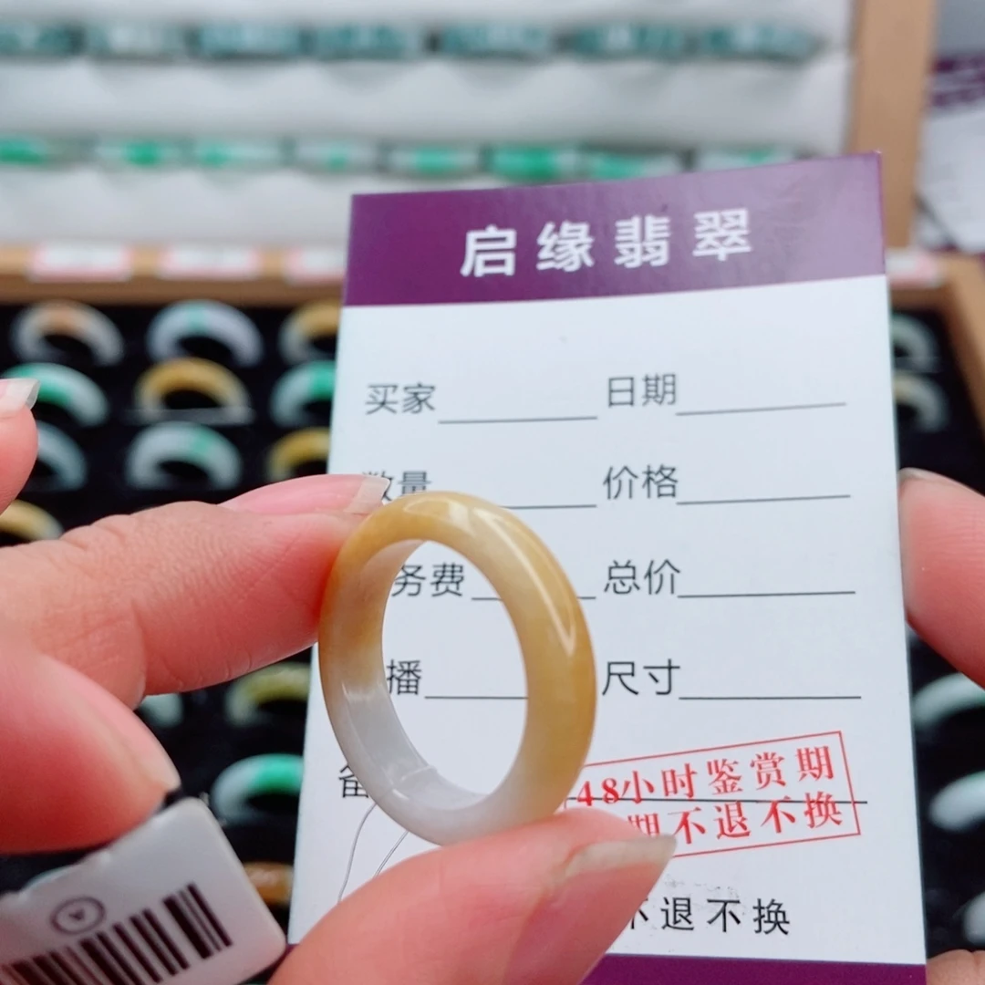 翡翠未镶嵌戒指圈口17