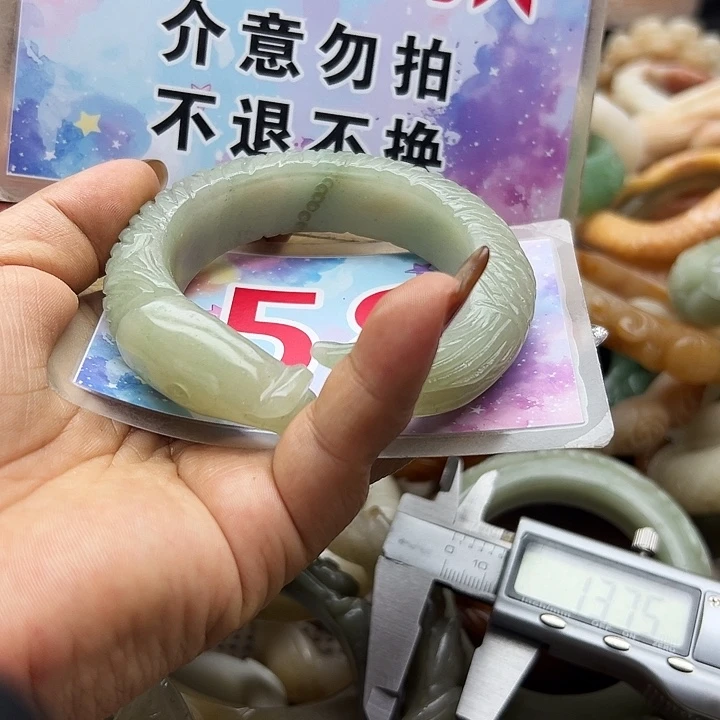 未镶嵌手镯石英岩玉