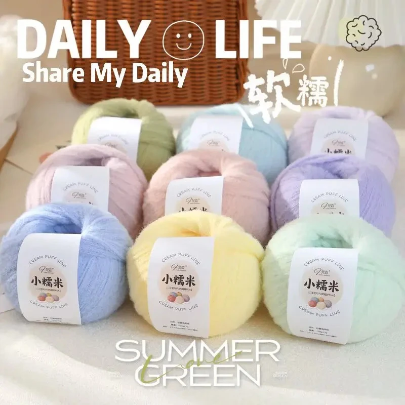 小糯米8股猫咪踏雪围巾帽子材料包手工编织钩针diy云朵棉棉线超软