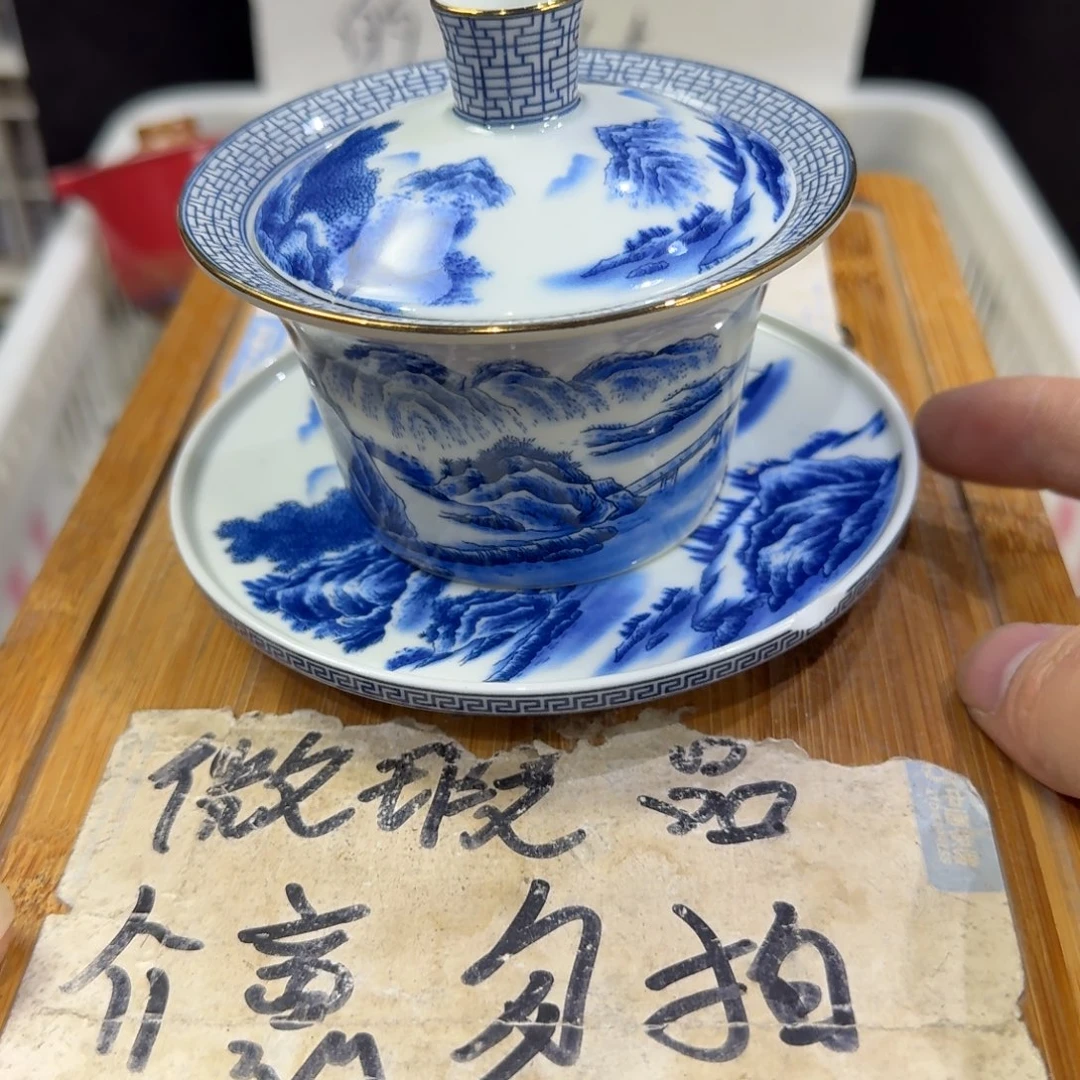 微瑕疵介意勿拍陶瓷器皿W863