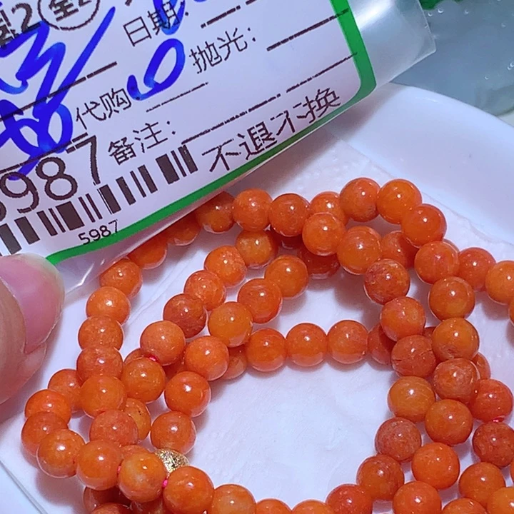 空***也翡翠未镶嵌颈饰这个