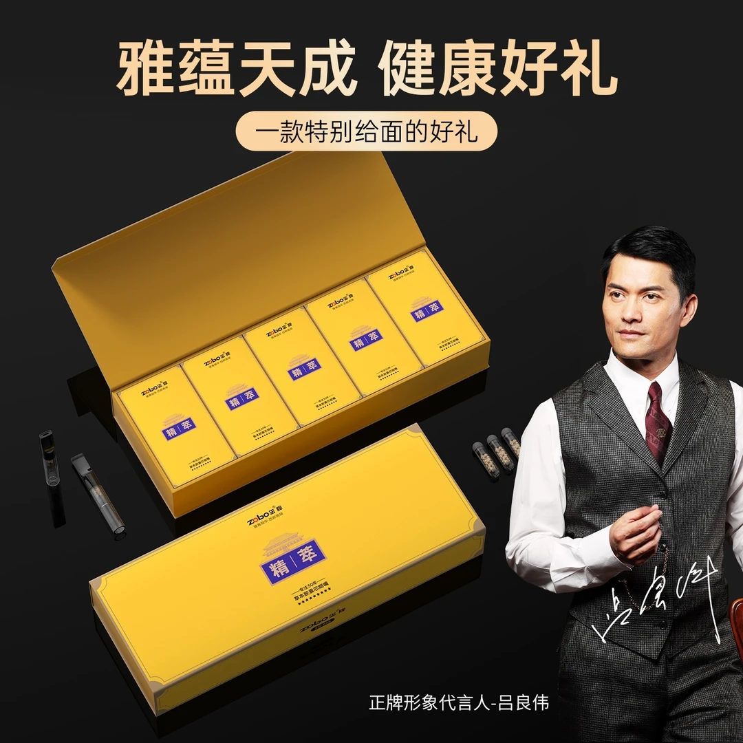Zobo/正69重换芯型烟嘴过滤器新款送礼高档清烟胶囊一次性净滤嘴
