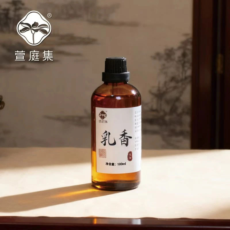 【高浓无稀释窖藏】阿曼皇家绿乳精油 100ml