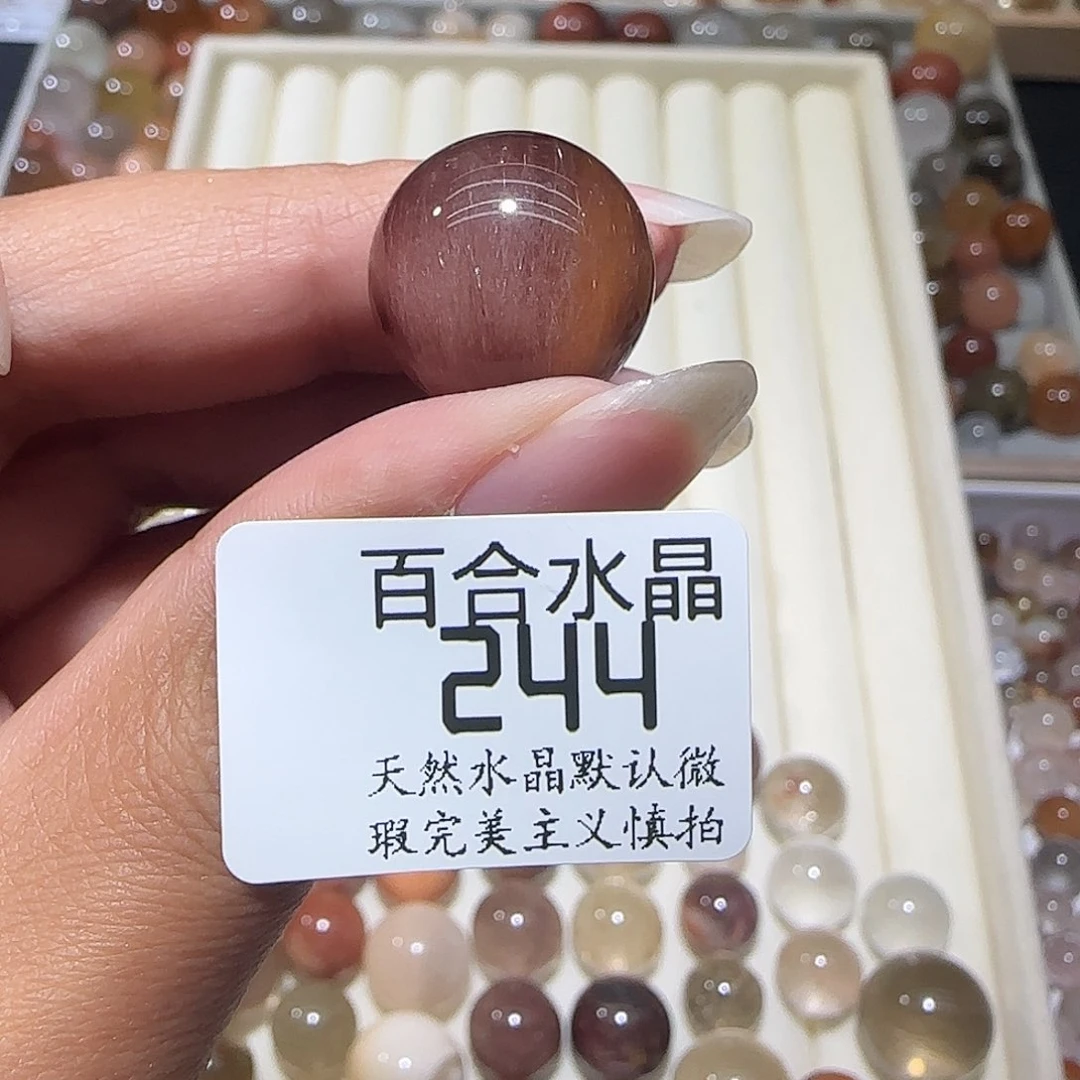 未镶嵌手链水晶?**猪