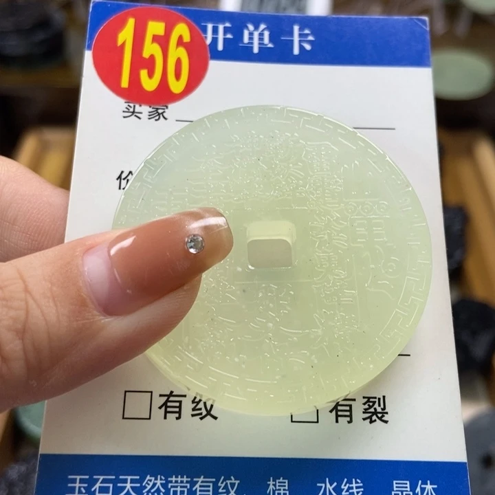 蛇纹石玉挂件未镶嵌浩*爷
