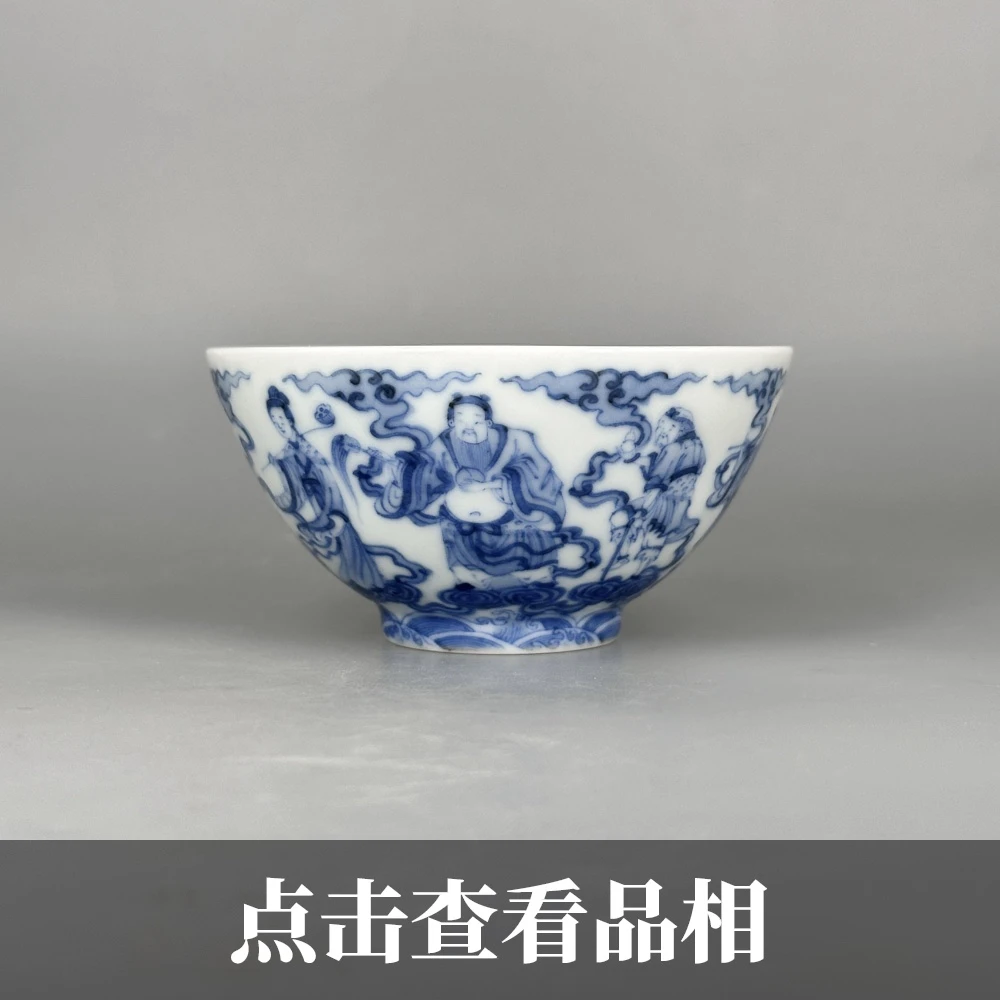 游玉堂青花八仙纹碗杯0613-34-300