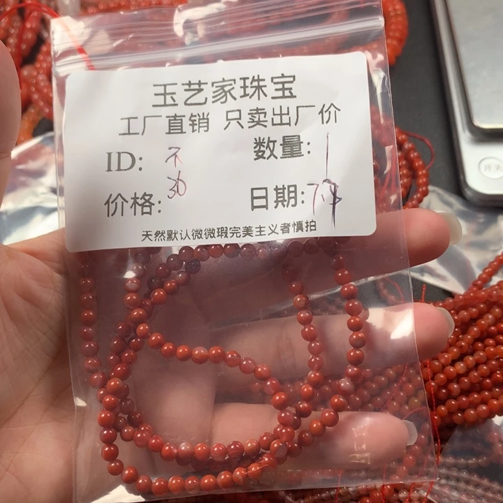 南红玛瑙未镶嵌颈饰不*