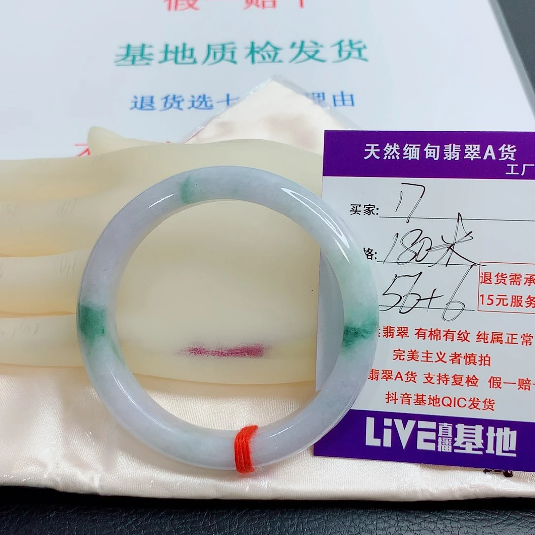 翡翠手镯未镶嵌善****文天然翡翠17