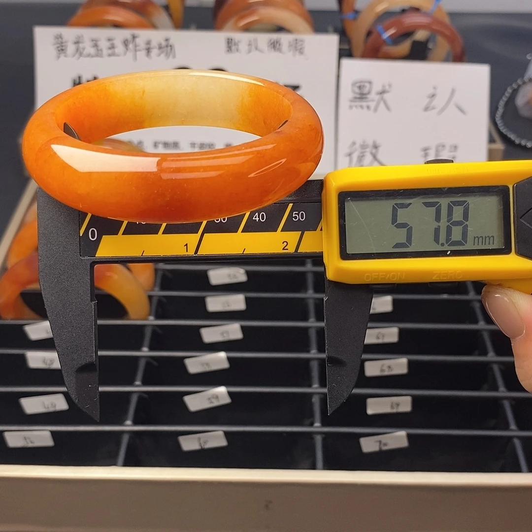 未镶嵌石英质玉（黄龙玉）手镯47号