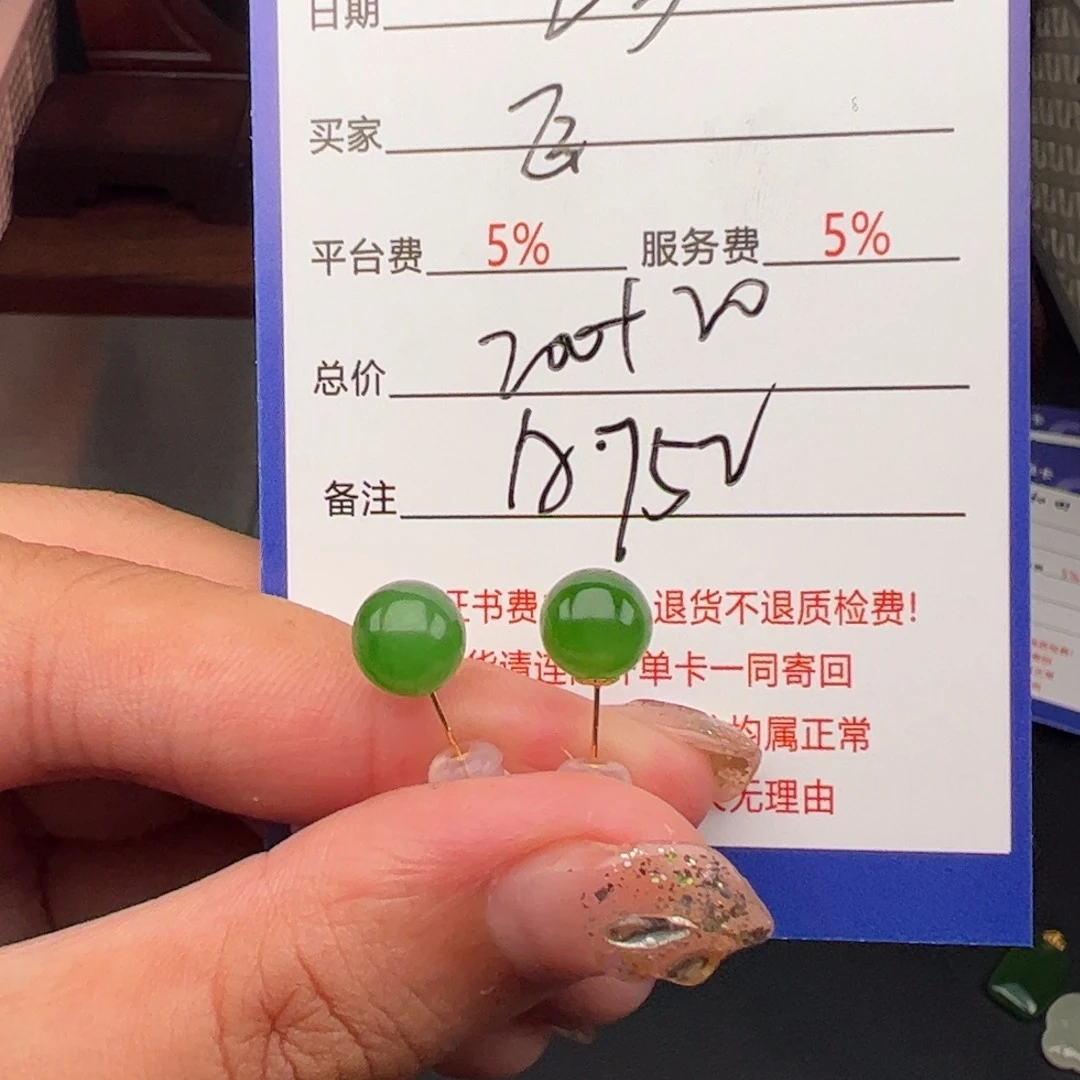 和田玉耳饰18K金镶嵌匠**藏