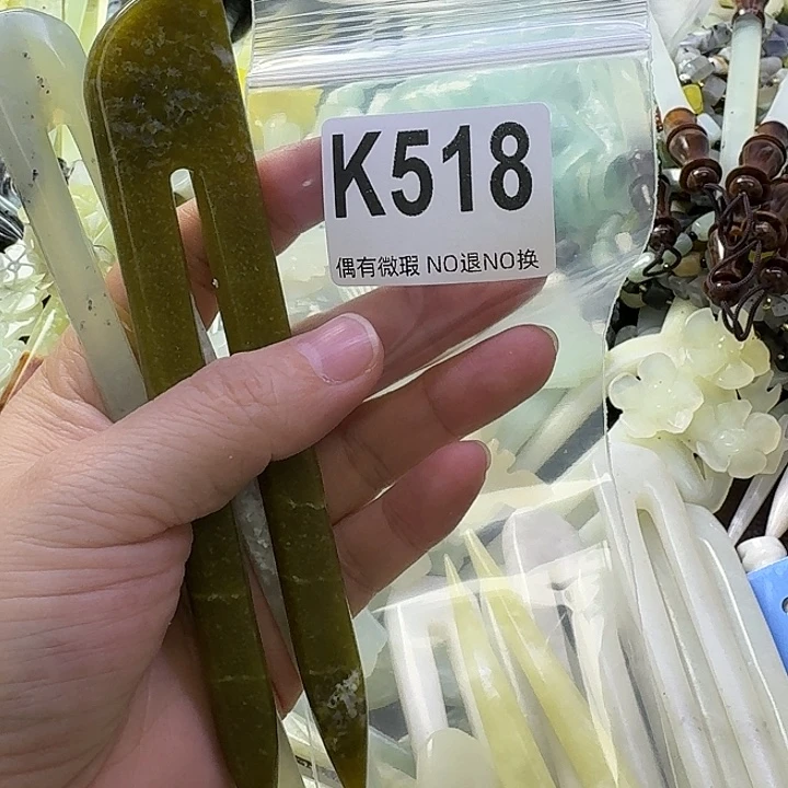 狗***甜蛇纹石玉合金发饰