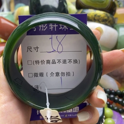 玛瑙/玉髓手镯未镶嵌马**奶