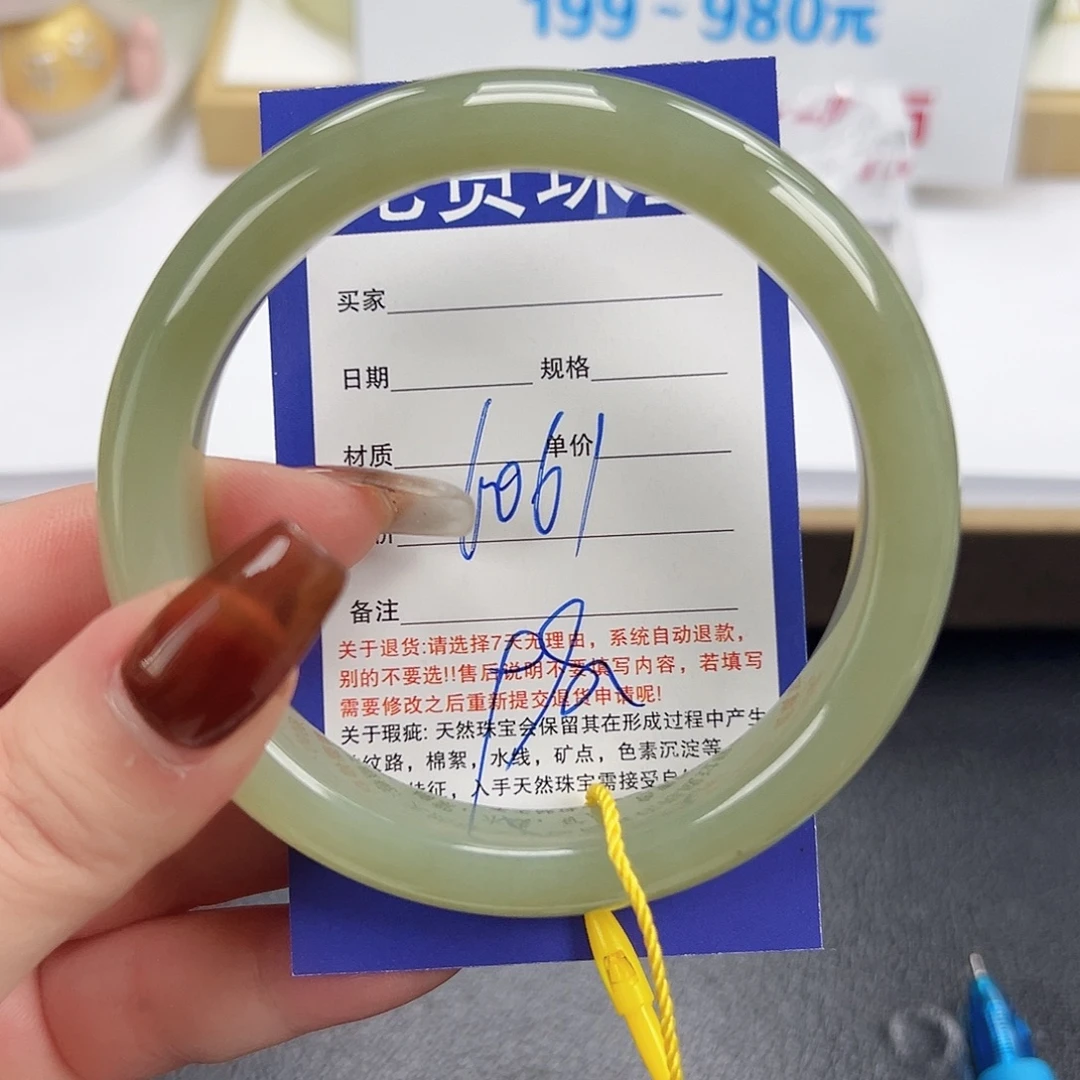 和田玉未镶嵌手镯