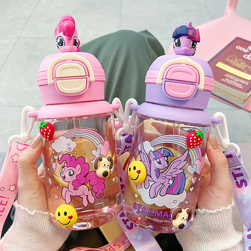 小马宝莉儿童水杯女孩上学专用夏天塑料吸管杯子小学生双饮随手杯