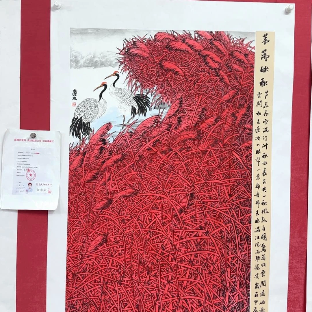 国画国画庆友老师作品欣赏