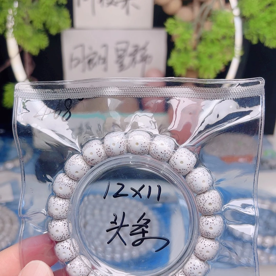 9***7星月菩提把件星月