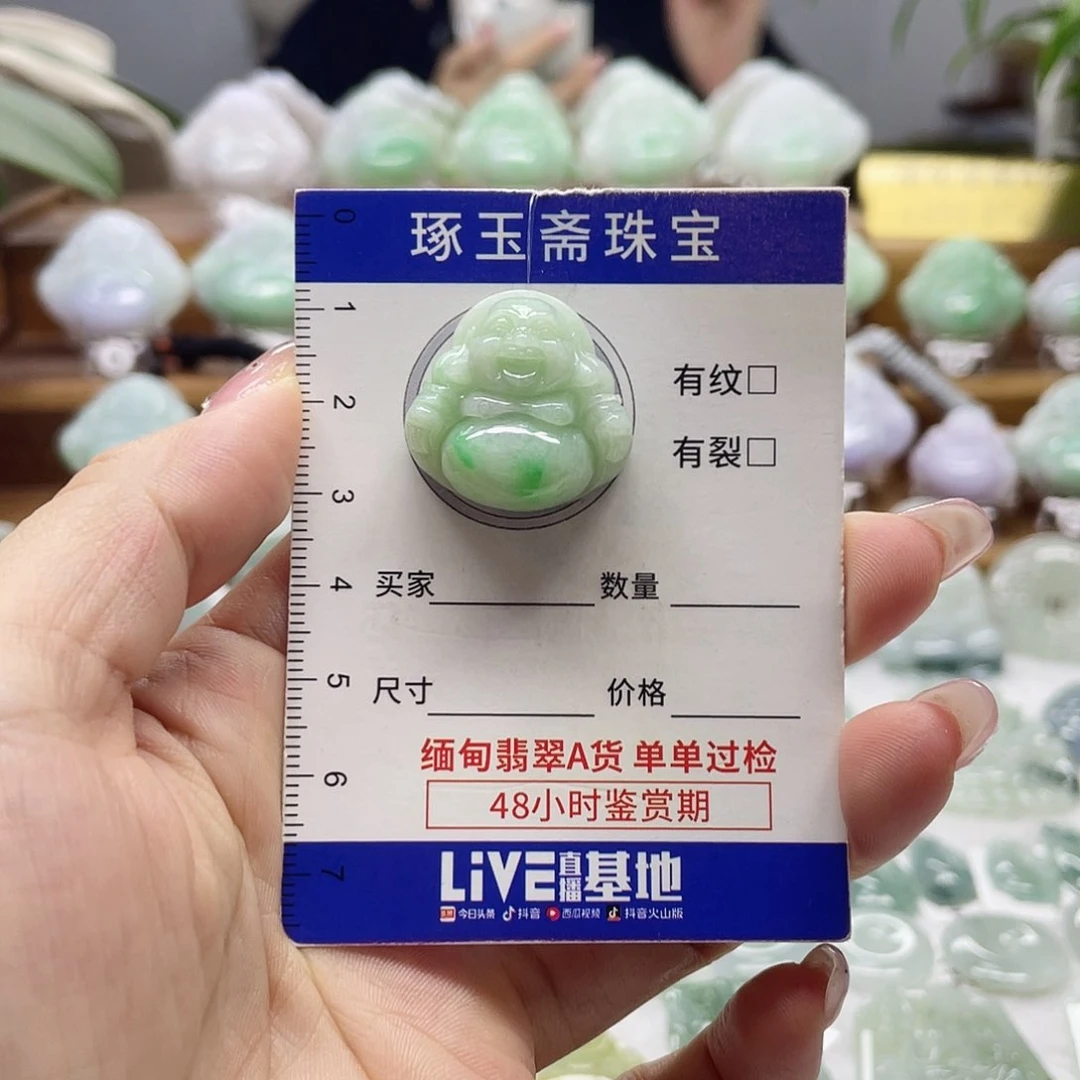 颈饰未镶嵌翡翠佛公