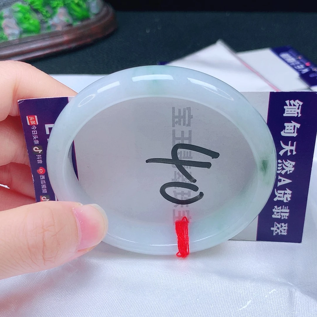 未镶嵌手镯翡翠57圈口
