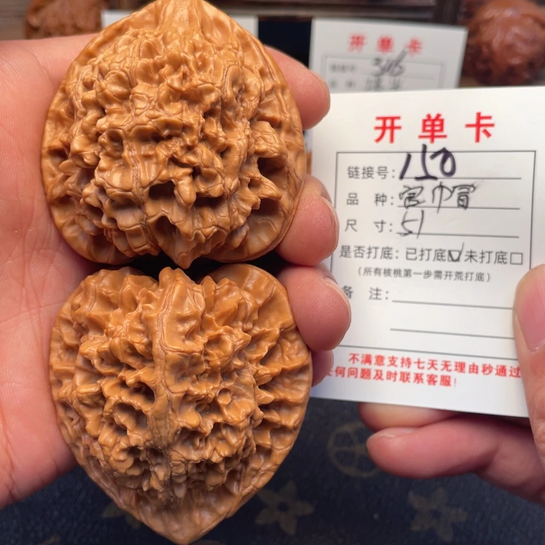 吊坠文玩核桃文玩核桃