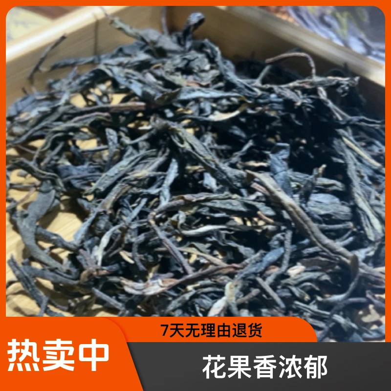 2025年南华半坡 普洱生茶 散茶