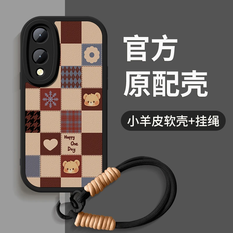 格子小熊适用vivoy36手机壳y36m新款y36iy36t全包y36s硅胶y36c套