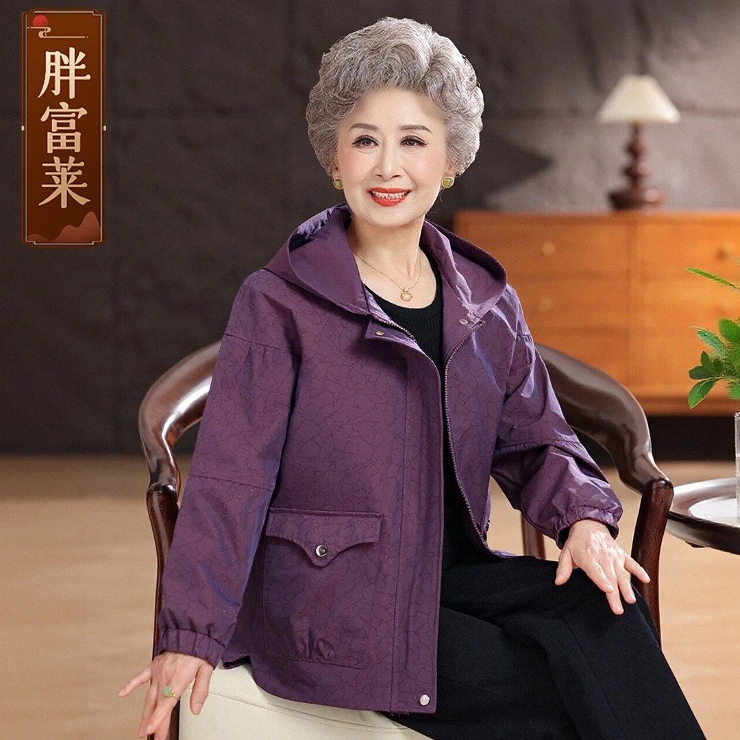 中老年人妈妈衣服秋季女士外套2025新款奶奶秋装60多岁70洋气上衣