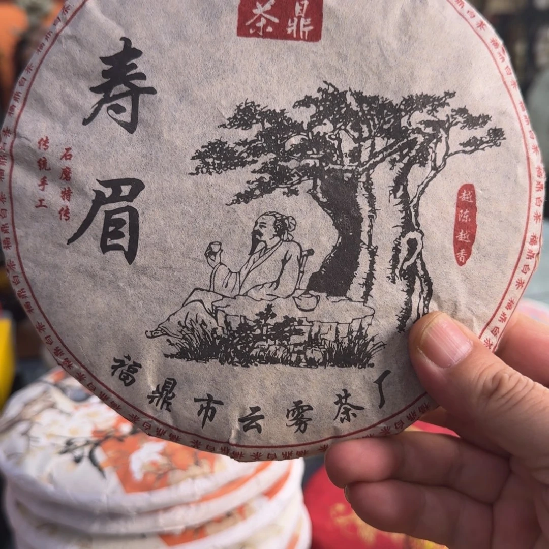 手工艺品琉璃老任生活老树古茶