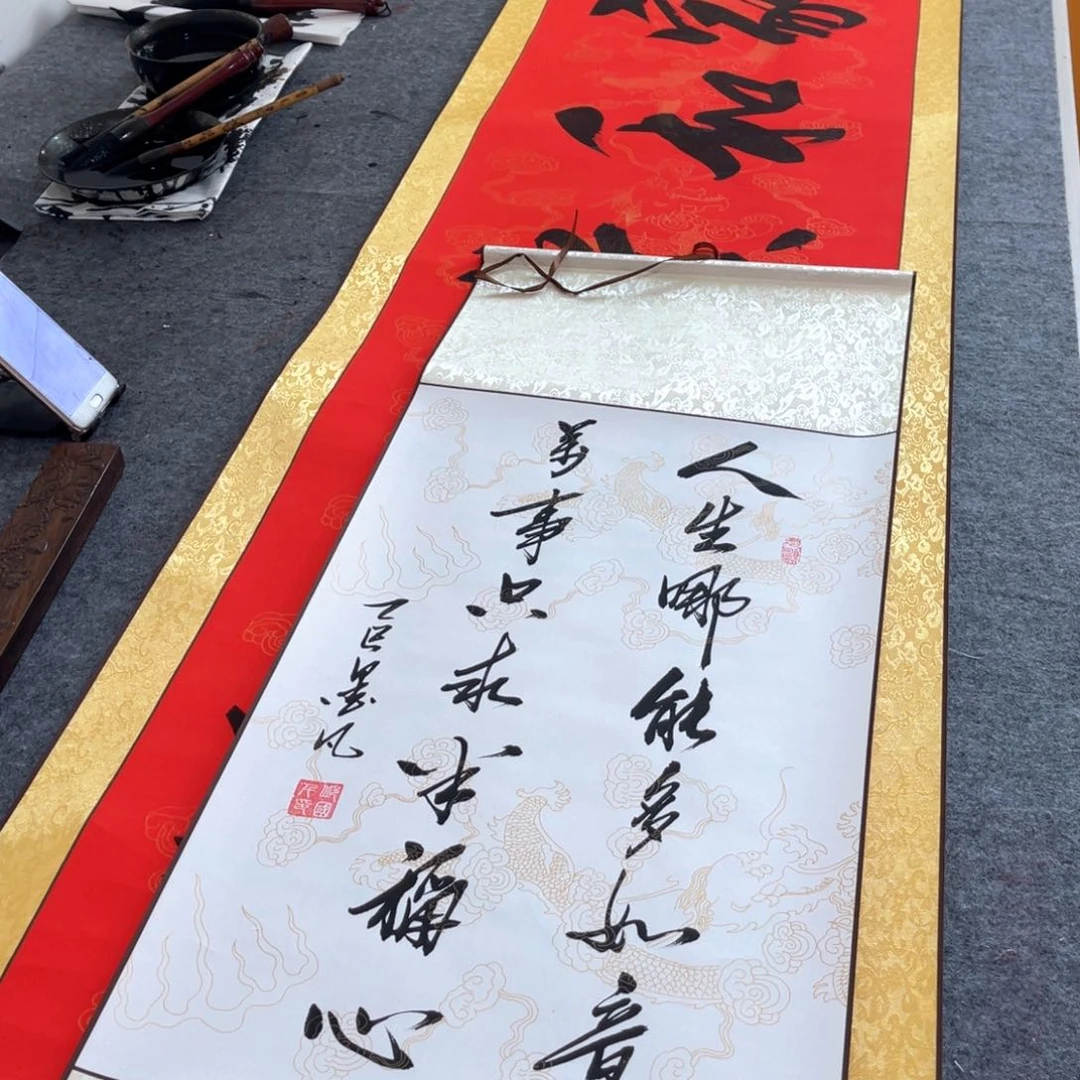 书法书法作品欣赏