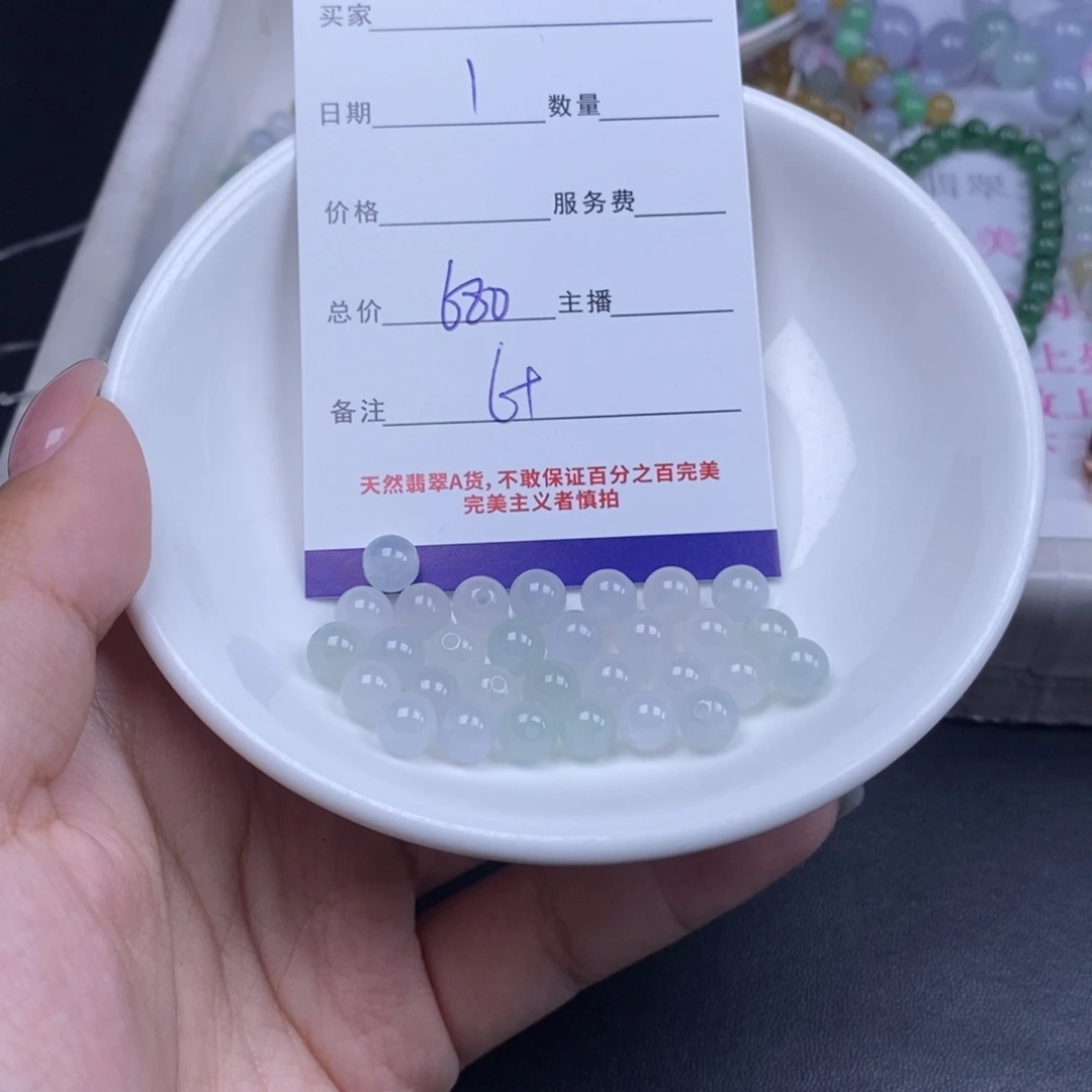 翡翠未镶嵌颈饰天然翡翠