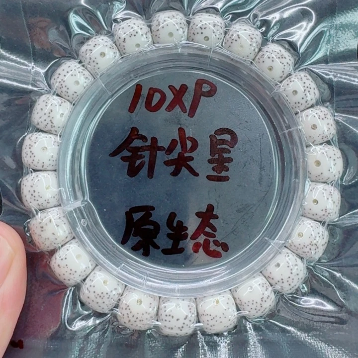 星月菩提手串星月